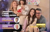 Free educational magazine for reproductive health
