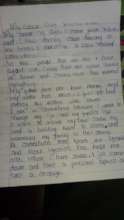 Letter to ChezaCheza