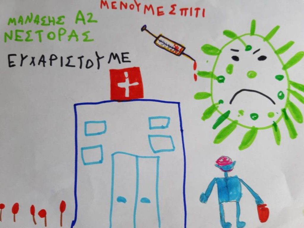 Complete Hospital Playground for Children