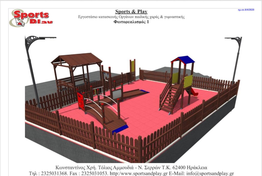 Complete Hospital Playground for Children