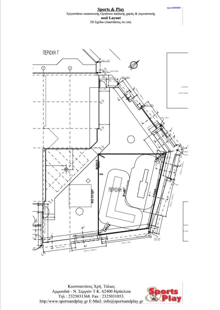 Complete Hospital Playground for Children