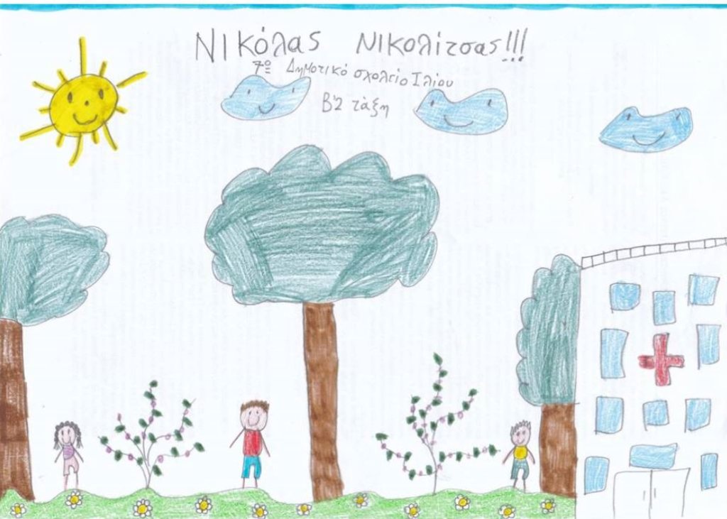 Complete Hospital Playground for Children