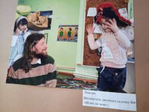 Dmitry became the hero of the photo exhibition