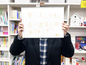 Message from a Pride Center Osaka User