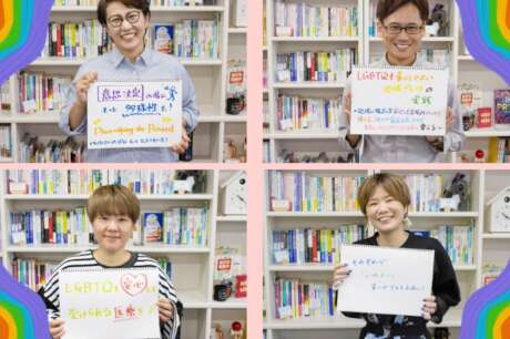 Help us counter LGBTQ+ discrimination in Japan