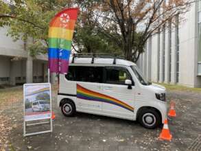 Pride Caravan!