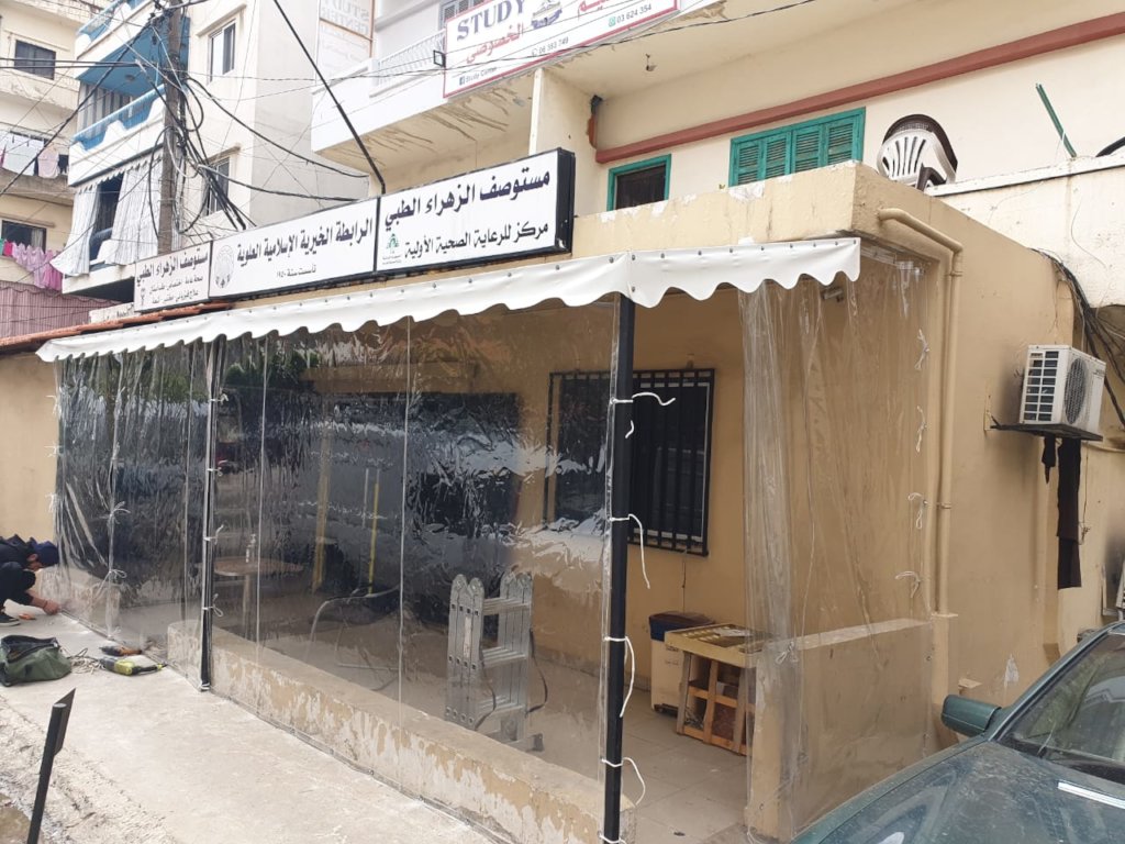 For Healthy Children & a Better Tomorrow