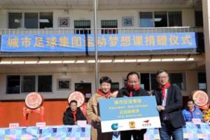 Donation Ceremony