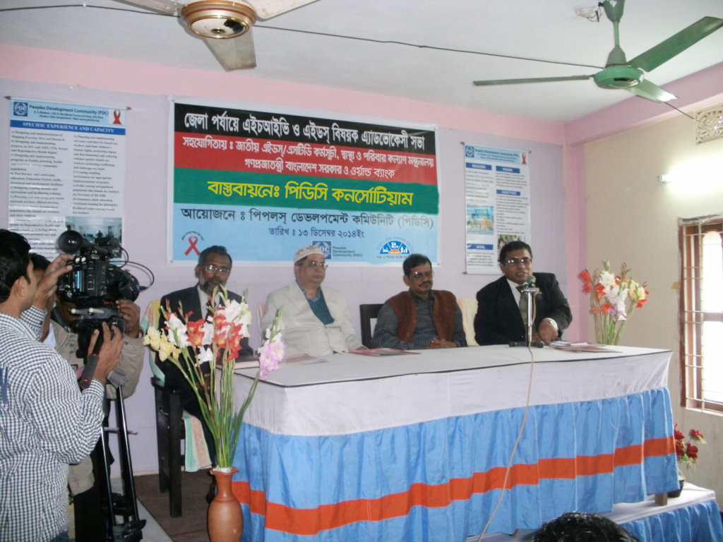 "Protection of Corona-virus Pandemic in Bangladesh