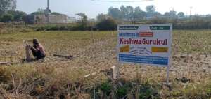 New land: School playground and planting area