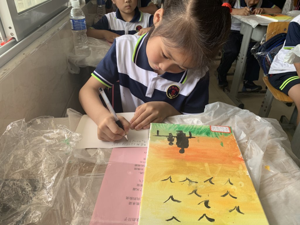 Empower 500 Impoverished Students in Rural China