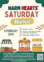 Saturday Market Poster