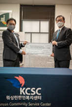 Korean Community Services of Greater Washington