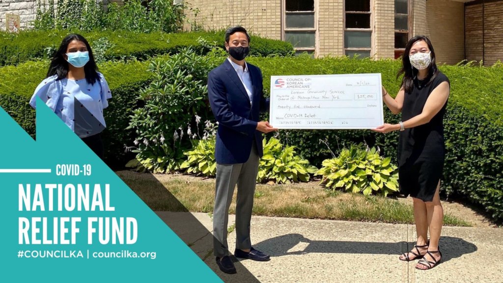Support Korean American Nonprofits During COVID-19