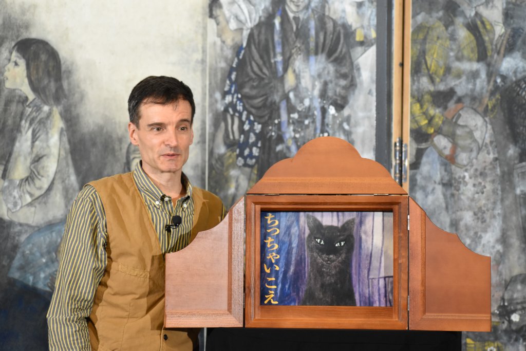 Save the Hiroshima Panels - Preservation Fund