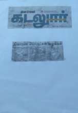 News paper clipping
