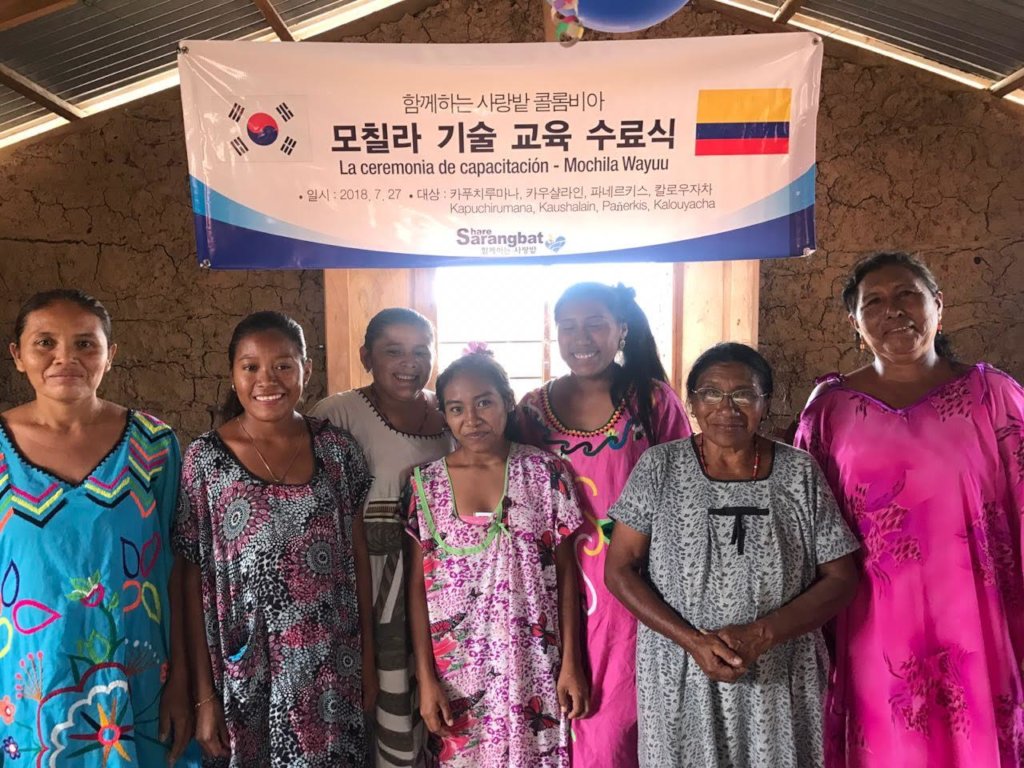 Empower WAYUU women through handcrafted bags