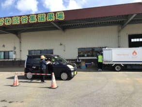 Drive through in northern Okinawa