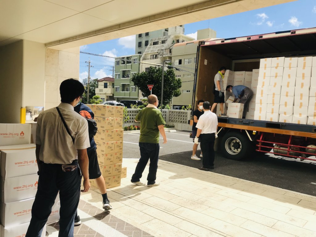 Food Safety-net for Okinawa