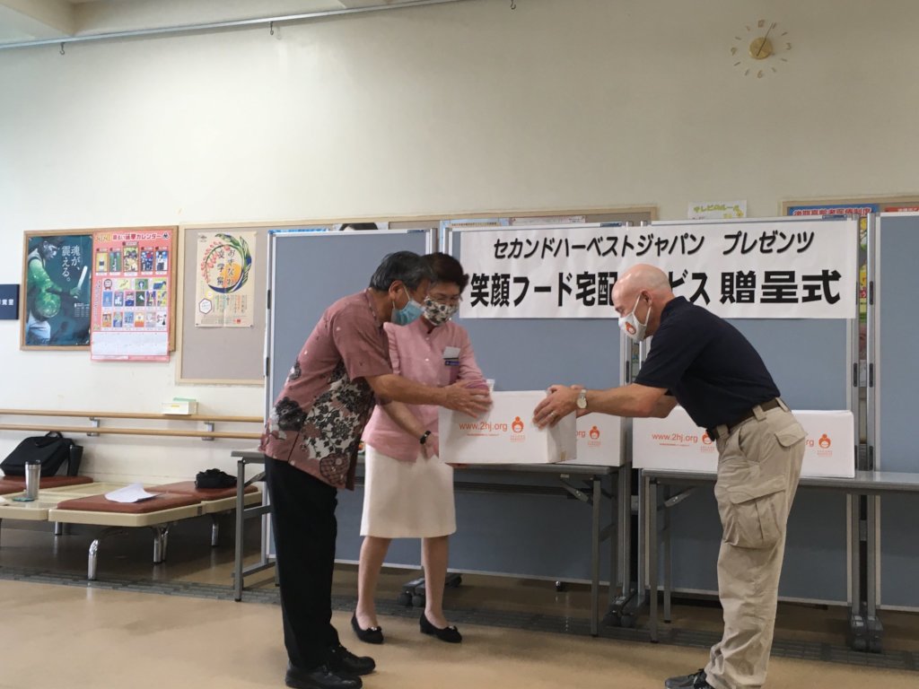Food Safety-net for Okinawa