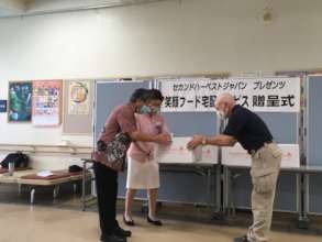 Okinawa City Hall Reception Ceremony