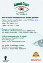 Kindly support Cataract Free Ahmedabad Campaign