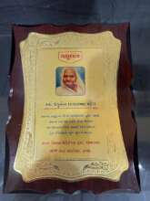 Kankuben first eye donor