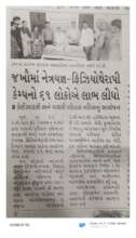 Press Release