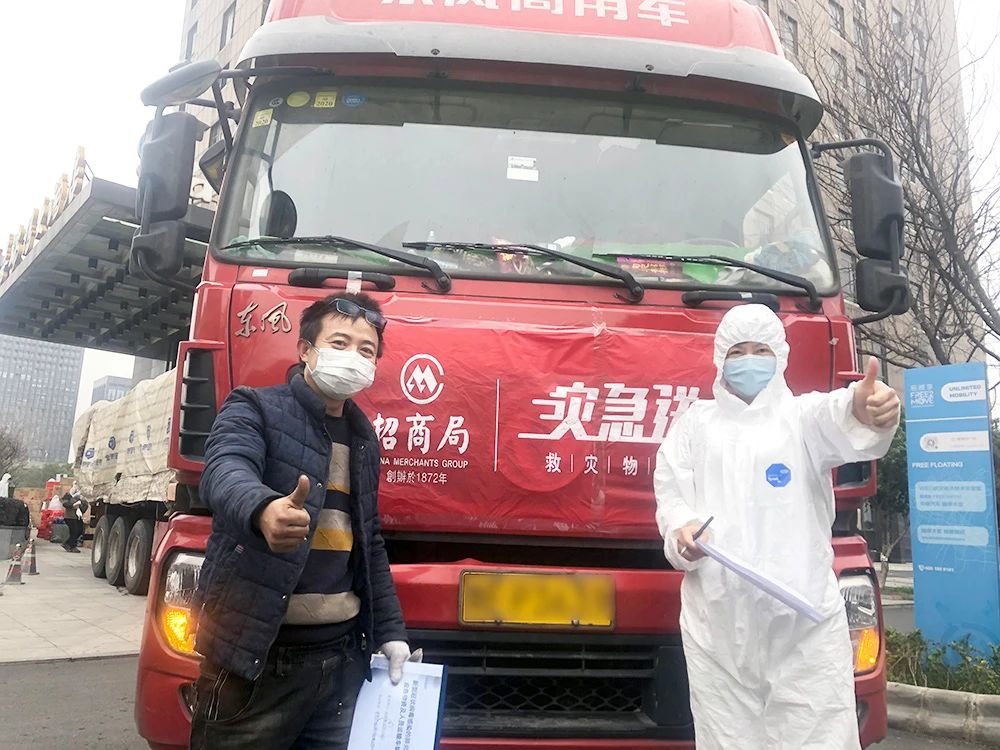 Enhance disaster relief action of 50 NGOs in China