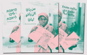 Socio-political Jaffa Tour Booklets