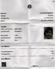 Registration Letter for requesting a Pink Card