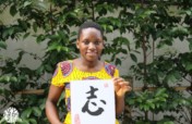 Access to Education for Talented African Students