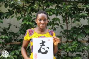 Access to Education for Talented African Students