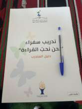 Training combines shared learning with practical m