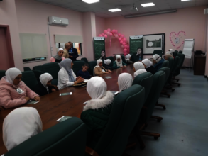 An Interactive Session