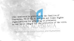 Acknowledgment
