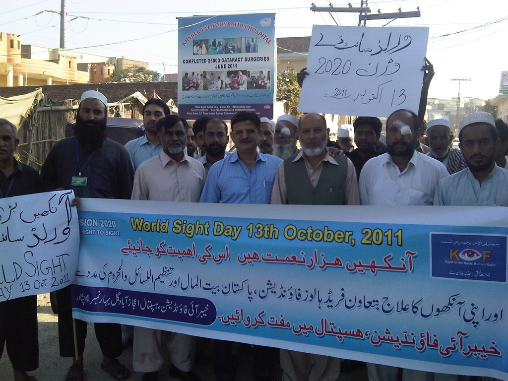 Save 50,000 Pakistani children from blindness