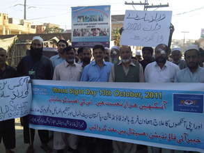 World Sight Day