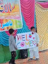 Welcome guests