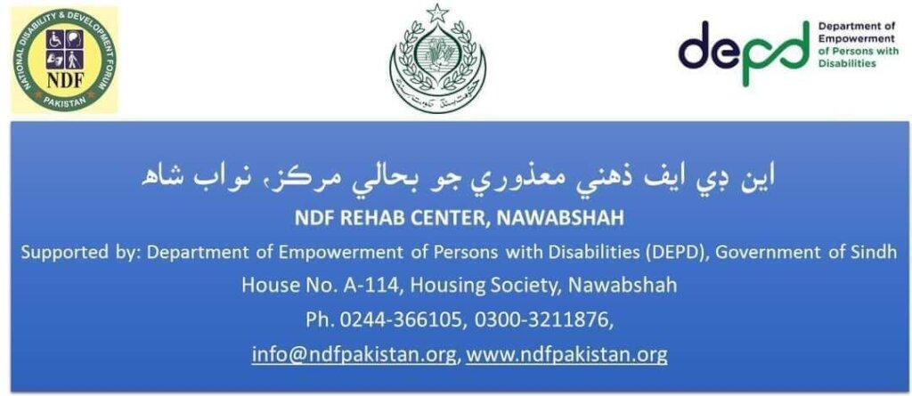 Intellectual Disability needs attention in Sindh