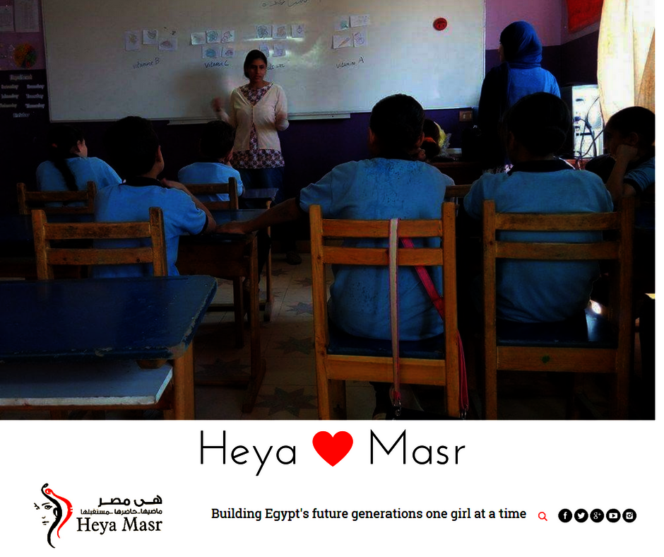 Educate to Empower Girls Living in Poverty!