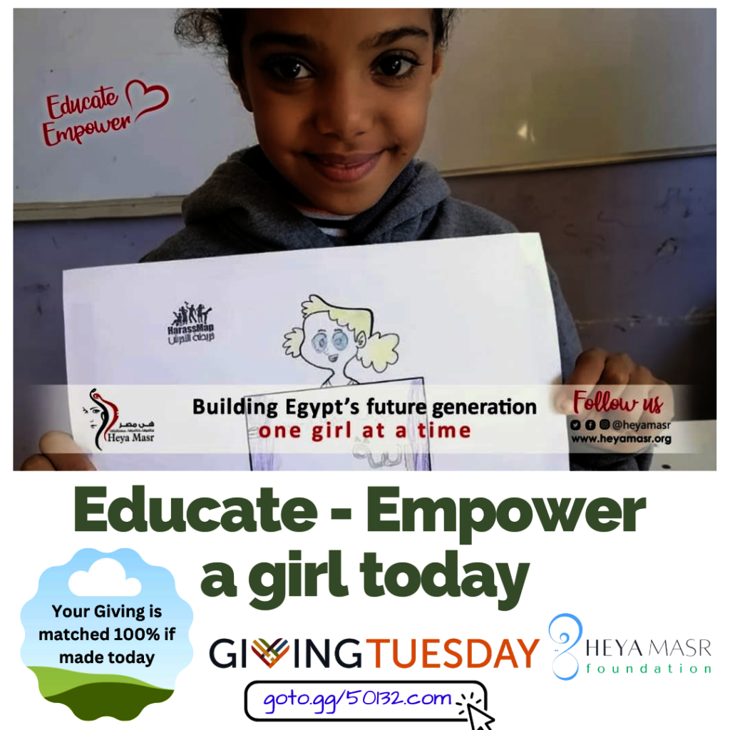 Educate to Empower Girls Living in Poverty!