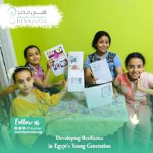 Educate to Empower Girls Living in Poverty!