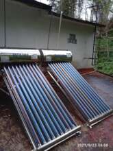 CALENTADOR SOLAR