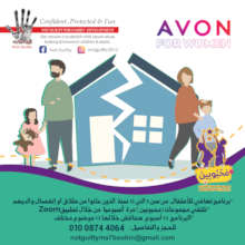 Avon post for social media