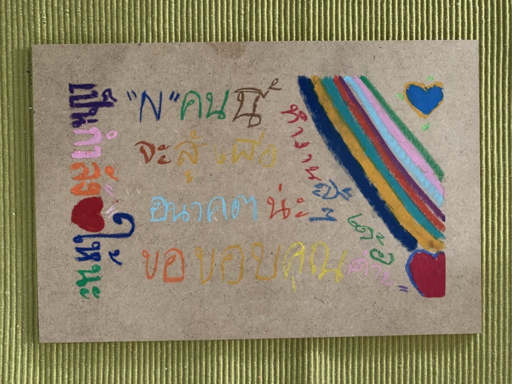 Provide Counseling & Support to Sexually Abused