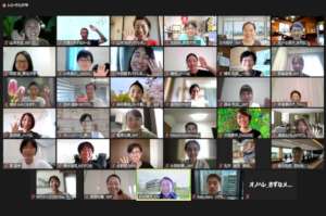 Kick off virtual session