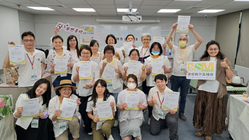 50+ Empowerment | Helping Seniors Thrive in Taiwan