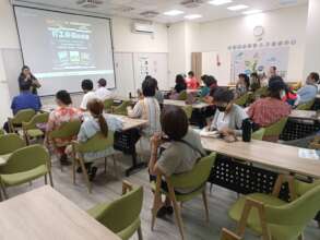Introduction to the Work Exchange Program