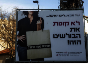 Women's Day Campaign